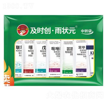 小麥袋（綠）-及時(shí)創(chuàng)·雨?duì)钤?及時(shí)雨