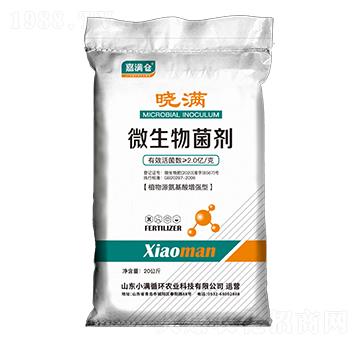 植物源氨基酸增強(qiáng)型微生物菌劑-小滿循環(huán)農(nóng)業(yè)