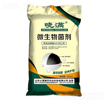 微生物菌劑-曉滿-小滿循環(huán)農(nóng)業(yè)