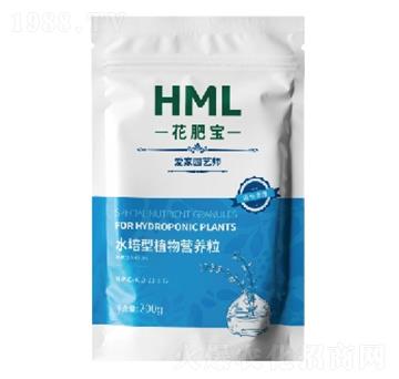 水培型植物營養(yǎng)粒-花肥寶-黃麥嶺