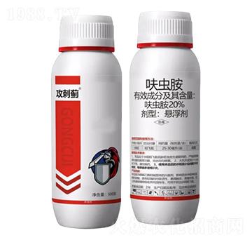 20%߻�x(ch��ng)���Ҹ���-�����E-Ұ������