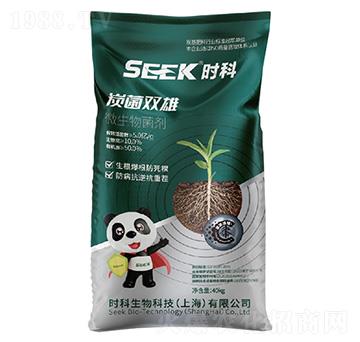 炭菌雙雄(生物炭基肥)-時(shí)科生物