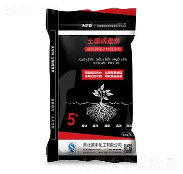 土壤調理劑-沃爾特-源豐化工