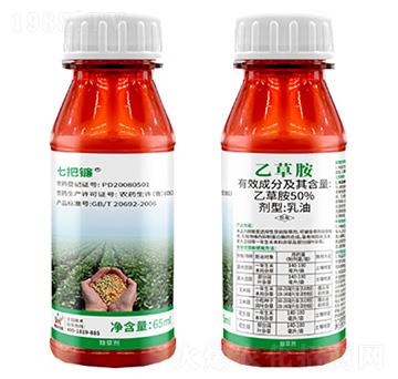 50%乙草胺-七把鐮-鼎來(lái)瑞