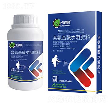 廣譜通用含氨基酸水溶肥料（噴施型）-卡迪隆
