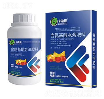 果樹專用含氨基酸水溶肥料（噴施型）-卡迪隆