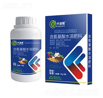 藥材專用含氨基酸水溶肥料（噴施型）-卡迪隆