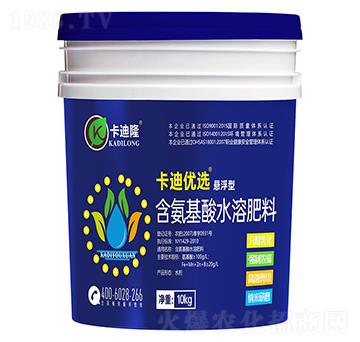 懸浮型含氨基酸水溶肥-卡迪優(yōu)選-卡迪隆