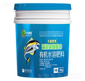 深海魚肽蛋白-卡迪萃亮-卡迪隆