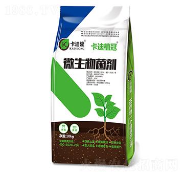 微生物菌劑-卡迪植冠-卡迪隆