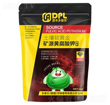 礦源黃腐酸鉀原粉-土壤軟黃金-多普樂(lè)