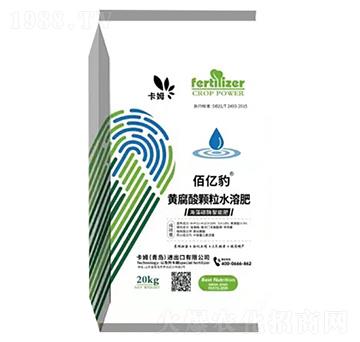 黃腐酸顆粒水溶肥-卡姆