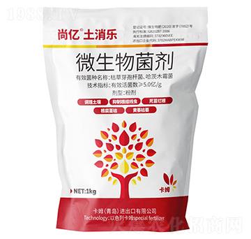 微生物菌劑-尚億土消樂(lè)-卡姆