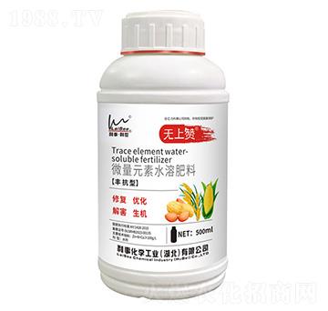 豐抗型大量元素水溶肥料-無(wú)上贊-利事·利世-利事化學(xué)