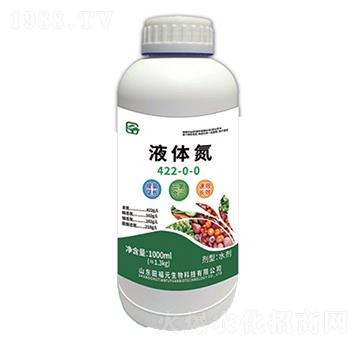 液體氮422-0-0-福元生物