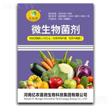 微生物菌劑（枯草芽孢桿菌、哈茨木霉菌）-億農(nóng)喜