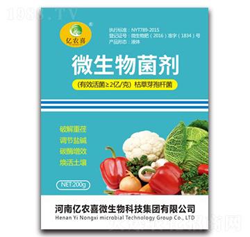 微生物菌劑（枯草芽孢桿菌）-億農(nóng)喜