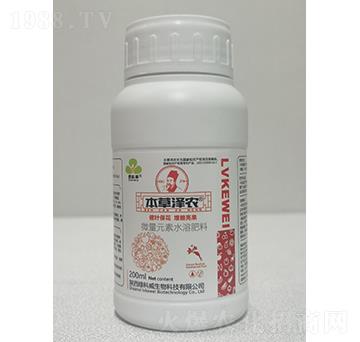 微量元素水溶肥料-本草澤農(nóng)-綠科威