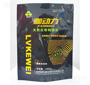 天然生物刺激劑-咖動力-綠科威