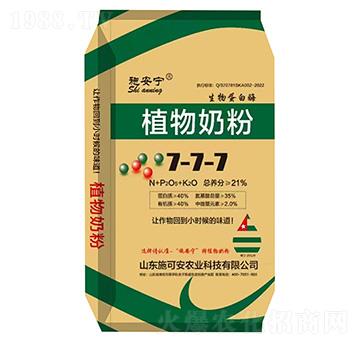 ֲ���̷�7-7-7-ʩ�ɰ�