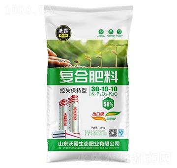 控失保持型復合肥料30-10-10-沃霸