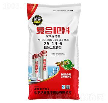 控失保持型復合肥料25-14-6-苗立壯-沃霸