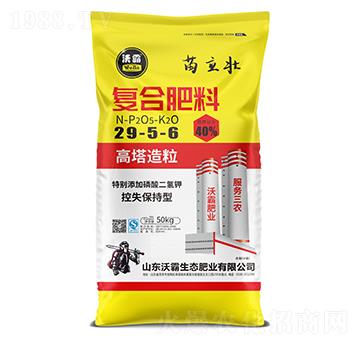 高塔造粒復合肥料29-5-6-苗立壯-沃霸