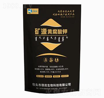 礦源黃腐酸鉀（袋裝）-禾財(cái)勝-領(lǐng)優(yōu)生物