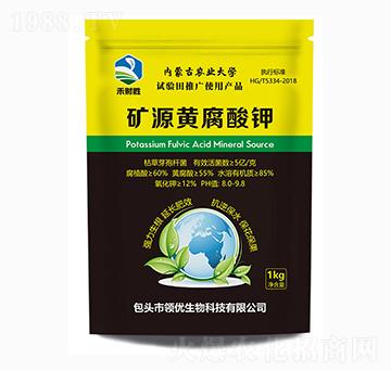 礦源黃腐酸鉀-禾財(cái)勝-領(lǐng)優(yōu)生物