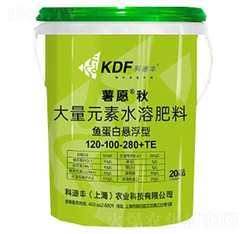 大量元素水溶肥料魚(yú)蛋白懸浮型120-100-280+TE-薯愿秋-科迪豐