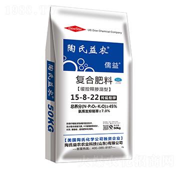 緩控釋摻混復(fù)合肥料15-8-22-儒益-陶氏益農(nóng)