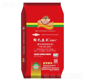 表光修復(fù)增色劑-碩康豐-陶氏益農(nóng)