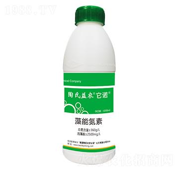 藻能氮素-它諾-陶氏益農(nóng)