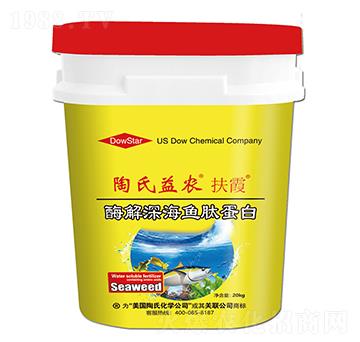 酶解深海魚肽蛋白-扶霞-陶氏益農(nóng)