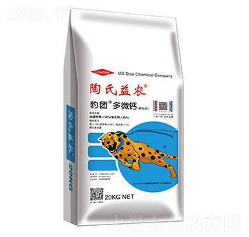 多微鈣-豹團-陶氏益農(nóng)