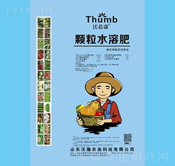 顆粒水溶肥-沃蓓康-沃瀚農業(yè)