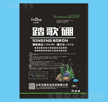 踏歌·硼-沃蓓康-沃瀚農業(yè)