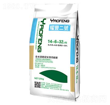 耀豐二號大量元素水溶肥14-6-32+TE-華農國際