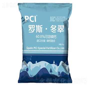 60.8%閃溶磷鈣-羅斯·冬翠-華農國際