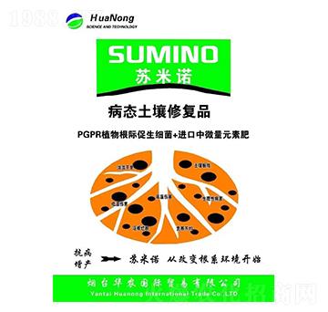 蘇米諾病態(tài)土壤修復-華農國際