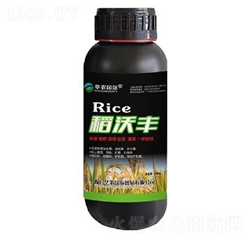 水稻專用液體肥料-稻沃豐-華農國際