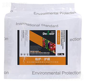 格護(hù)-護(hù)根（茄瓜類）-迪格爾