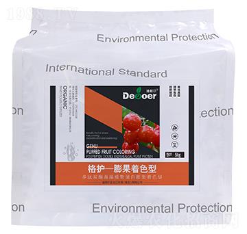 格護(hù)-膨果著色型-迪格爾
