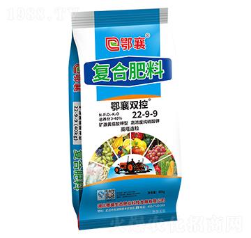 復(fù)合肥料22-9-9-鄂襄雙控-鄂襄