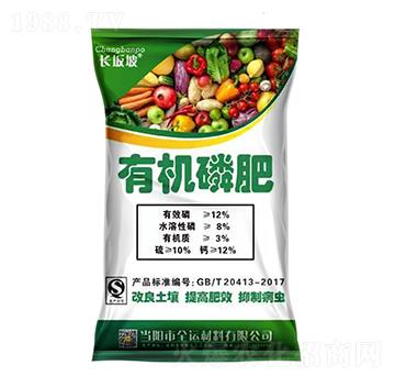 有機磷肥-長坂坡-德毅肥業(yè)