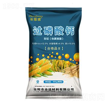 過磷酸鈣（40kg）-長坂坡-德毅肥業(yè)