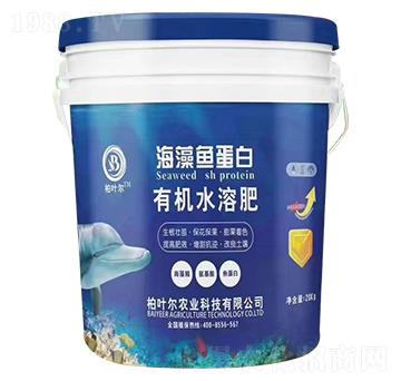 海藻魚蛋白有機水溶肥料-柏葉爾