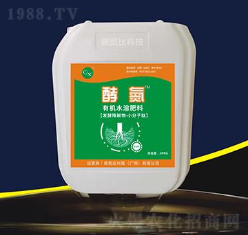 有機水溶肥料-酵氮-碳氮比科技