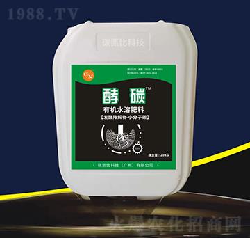 有機水溶肥料-酵碳-碳氮比科技