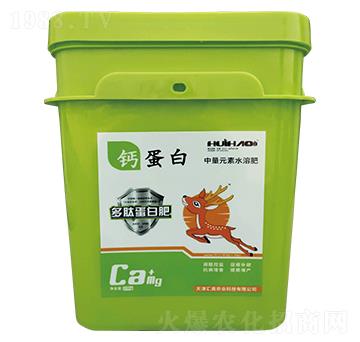 多肽鈣蛋白肥-匯昊農(nóng)業(yè)